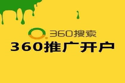 百度推广费用对比，不同地区广告价格